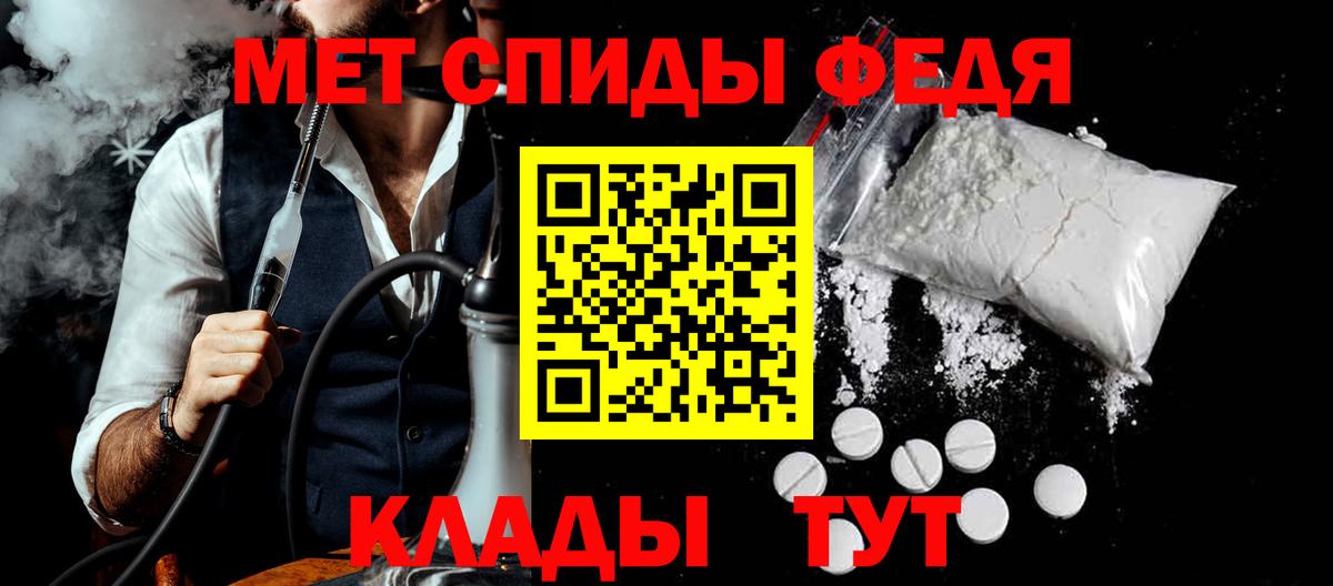 Амфетамин VHQ Белореченск