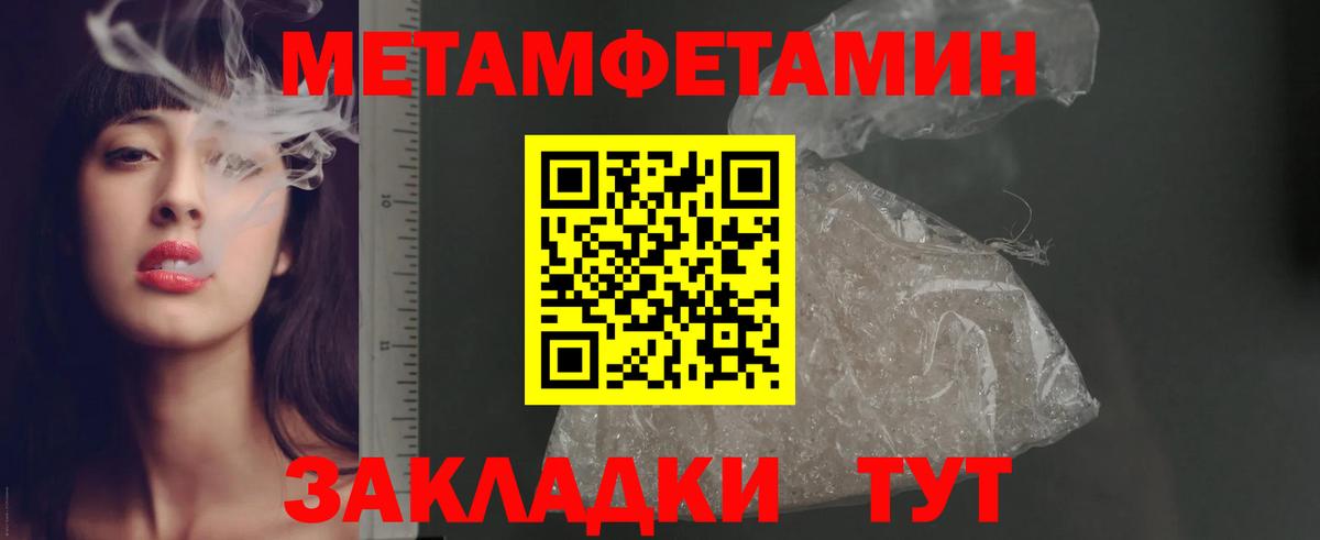 Белореченск  Amphetamine  Вход с VPN  АМФЕТАМИН Розовый 