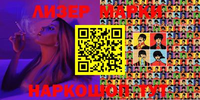 прущий лед Аргун