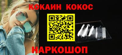 прущий лед Аргун