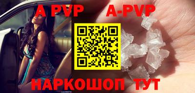 прущий лед Аргун