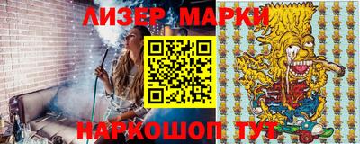ALPHA-PVP Апрелевка