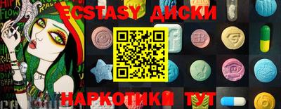 прущий лед Аргун