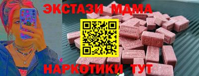 ALPHA-PVP Апрелевка