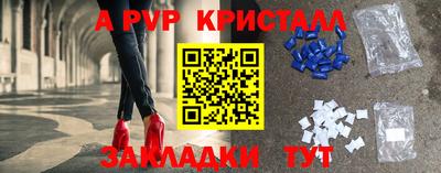 прущий лед Аргун