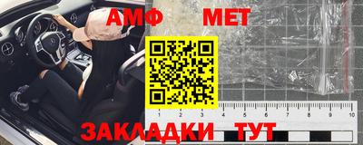 ALPHA-PVP Апрелевка