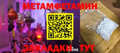 прущий лед Аргун