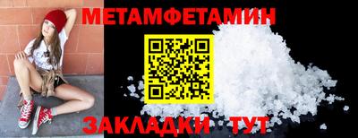 ALPHA-PVP Апрелевка