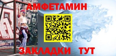 прущий лед Аргун