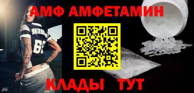 прущий лед Аргун