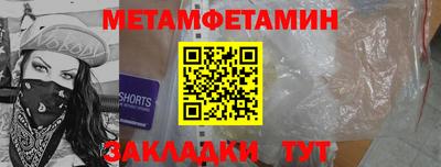 ALPHA-PVP Апрелевка