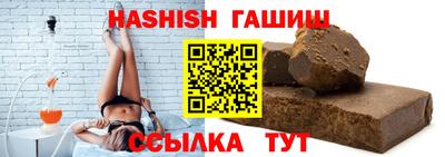 ALPHA-PVP Апрелевка