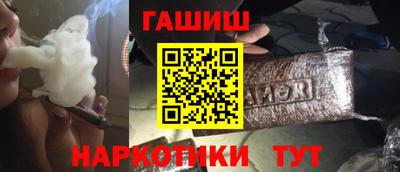 прущий лед Аргун