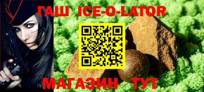 прущий лед Аргун