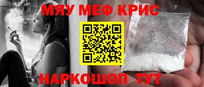 ALPHA-PVP Апрелевка