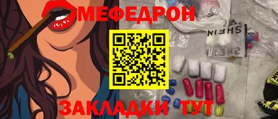 прущий лед Аргун