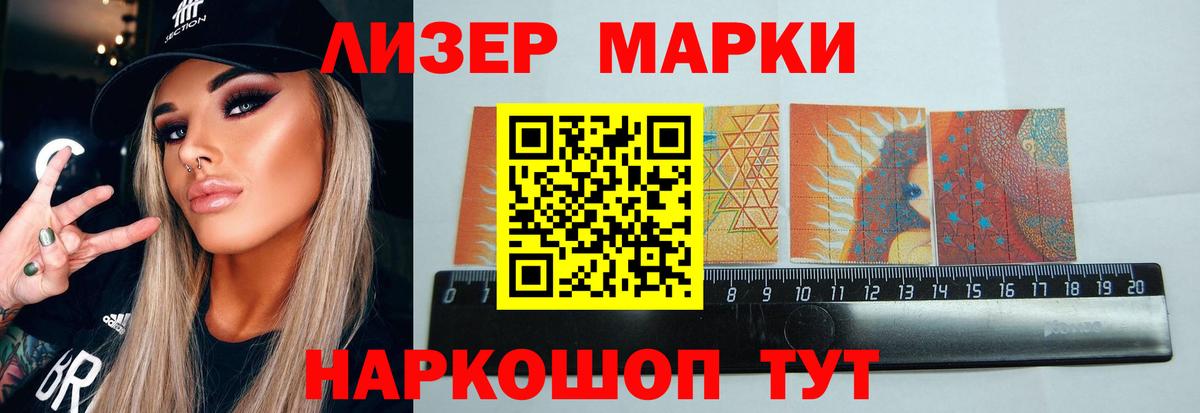 Лсд 25 экстази кислота Белореченск