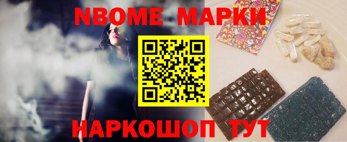 LSD-25 экстази ecstasy  LSD-25 экстази кислота  MEGA ссылки  Белореченск  Вход с VPN 