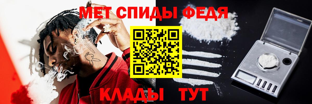 МЕТАМФЕТАМИН Декстрометамфетамин 99.9% Белореченск