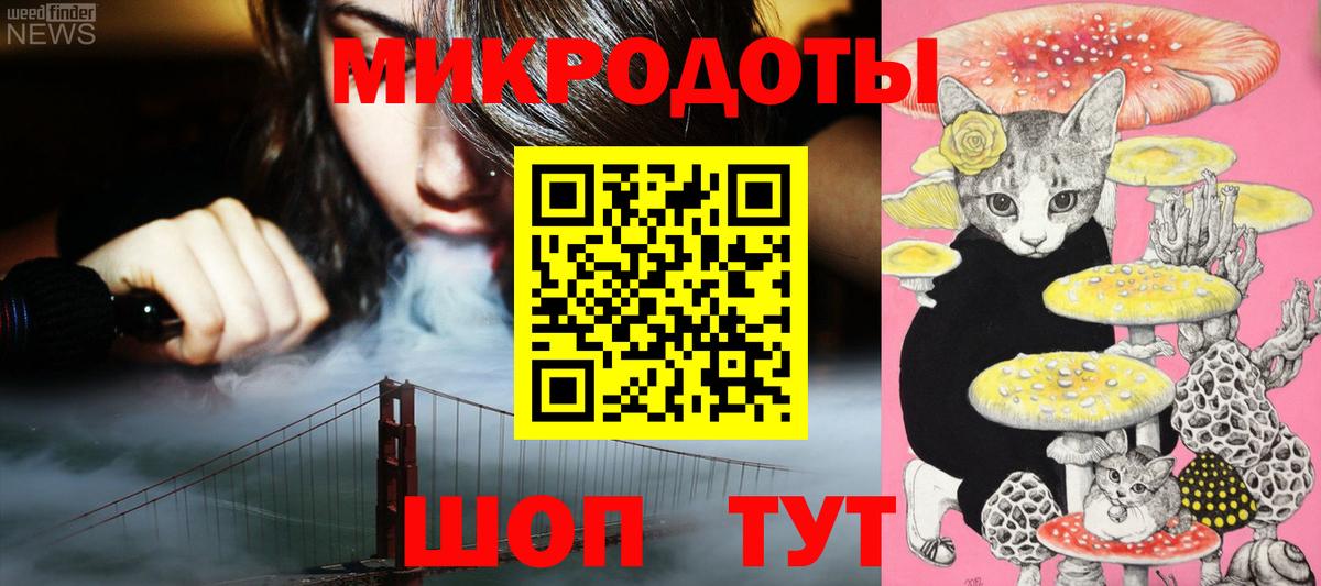 Псилоцибиновые грибы ЛСД Белореченск