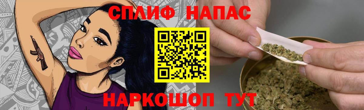 Марихуана OG Kush Белореченск